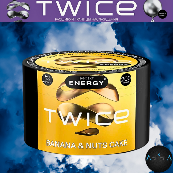 TWICE 200g