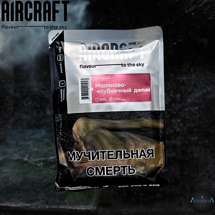 AIR CRAFT SIBERIAN JAM 200G